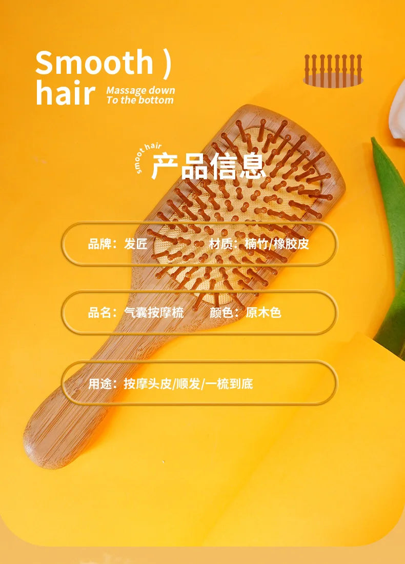 Natural Bamboo Hair Brush Comb Paddle Improve Hair Growth Anti-Static No Hair Tangle Comb Air Cushion Combs For Scalp Massage