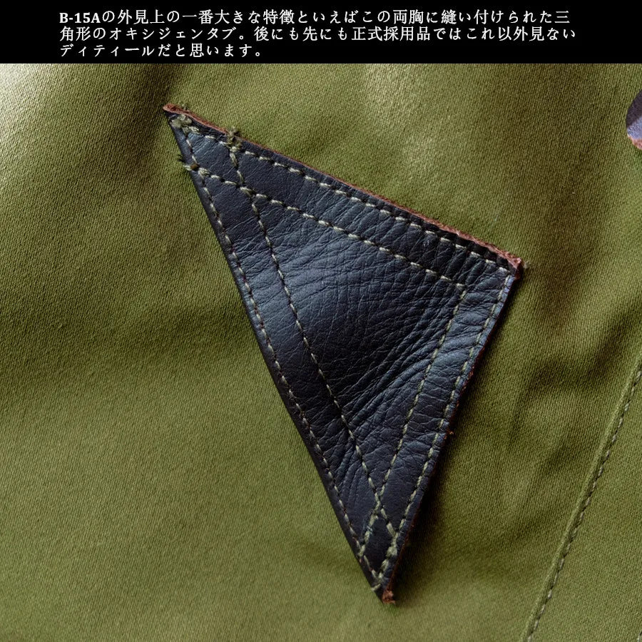 TOYS McCOY1945 real wool collar B15A thickened flight jacket