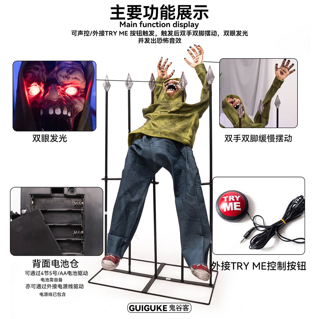 Halloween Large Machines Through Fences Boy Haunted House Electric Induction Glow Horror Decorative Ornament