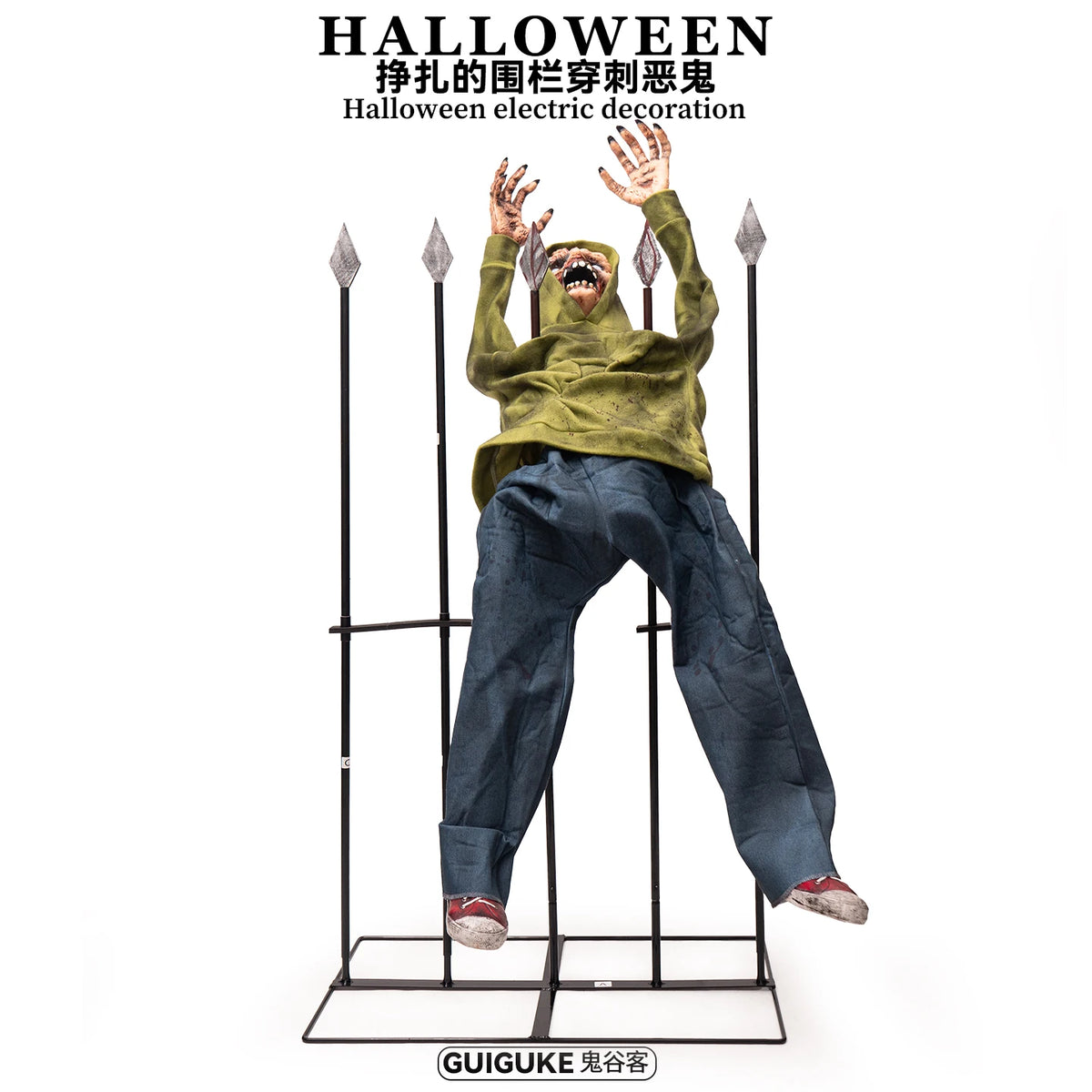 Halloween Large Machines Through Fences Boy Haunted House Electric Induction Glow Horror Decorative Ornament